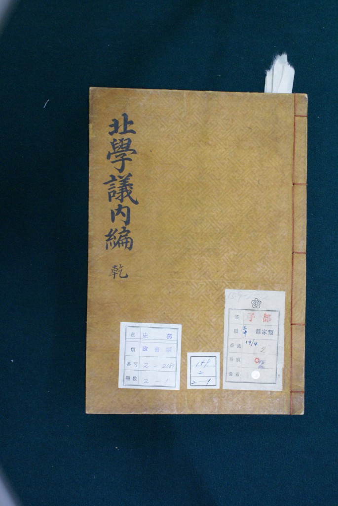 실학박물관
